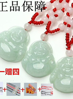 男女款老坑冰糯种项链翡翠玉佛