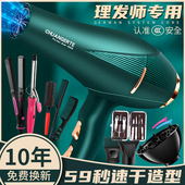 德国发廊大功率3000吹风机理发店家用大风力风筒冷热风蓝光护发