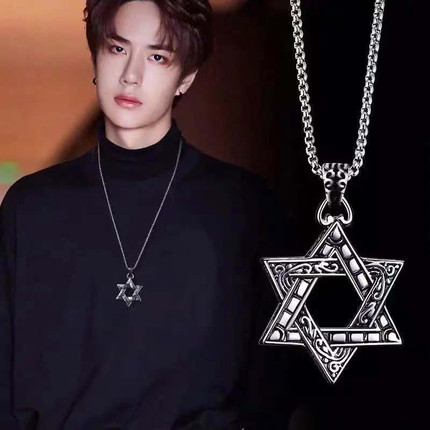 双面六芒星吊坠项链男款小众设计高级感长款配饰潮流痞帅轻奢钛钢