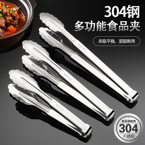 304不锈钢食品夹烧烤夹多功能厨房夹子商用家用烘焙夹