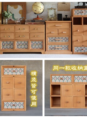 叁杉原创美式乡村桌面抽屉收纳盒
