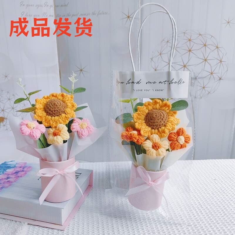 教师节礼物创意编织花朵小摆件