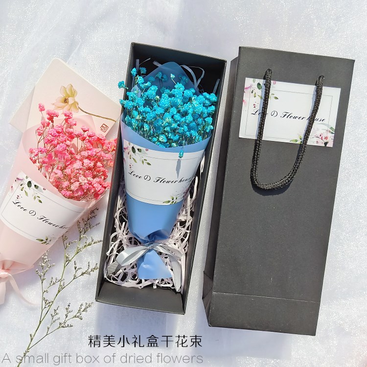 满天星小干花束礼盒永生花小礼物