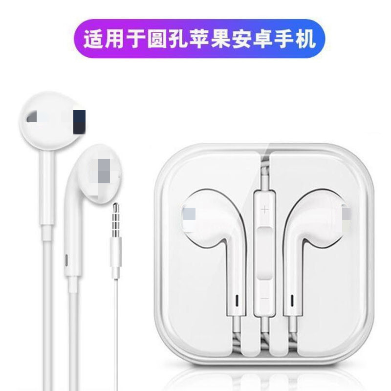 手机耳机安卓Type- c无需蓝牙适用于苹果11/iphone7P/8P入耳式K歌