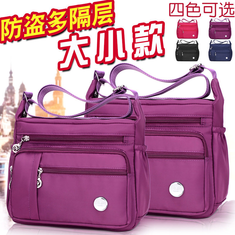 时尚风休闲商务轻便防水帆布包