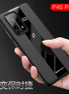华为p40pro新款适用秒变保时捷手机壳Mate30pro软壳Nova6se保护套
