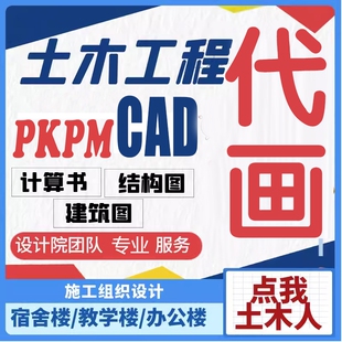 ppt美化修改代制作标书排版定制高级模板ppt动画课件帮做ppt标书