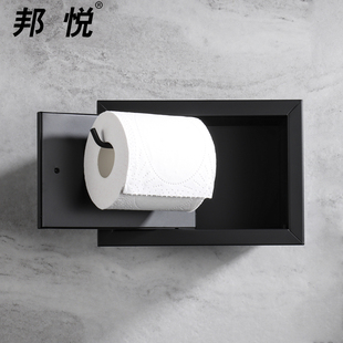 卫生间卷纸盒 304不锈钢暗装 入墙式 嵌入式 厕所卷纸架 小卷纸巾盒