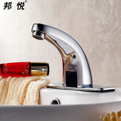 全自动感应水龙头单冷 冷热台面洗手器 全铜智能面盆水龙头