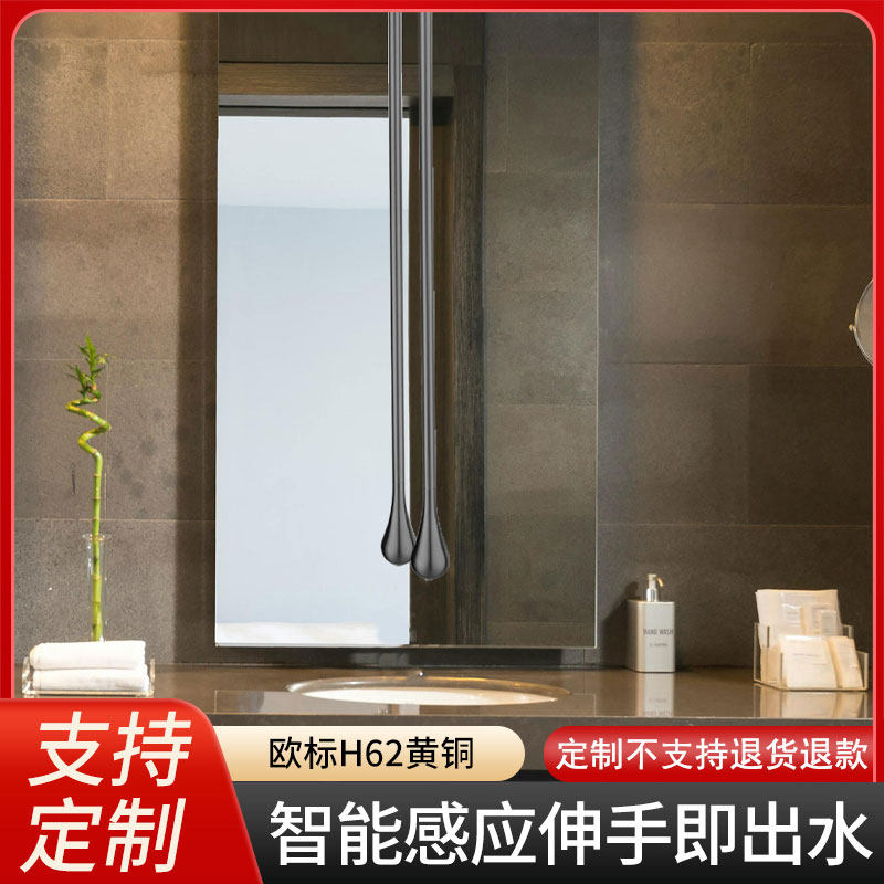 全铜天花板出水吊顶水滴水龙头入墙式感应吊杆冷热面盆吊顶水龙头