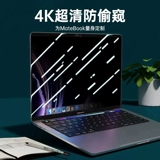 Huawei, honor, экран, защитный ноутбук, 2020, 13 дюймов, magicbook, процессор AMD ryzen, D15, D14, коллекция 2021