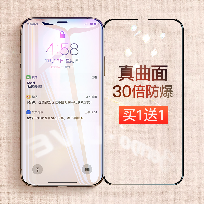 ÉÝ×ËiPhoneX¸Ö»¯Ä¤Æ»¹ûXÊÖ»úĤXrÈ«ÆÁ¸²¸ÇXmax×êʯĥɰÌùĤiPhone XsMaxÈ«°ü±ß·À¿ú±£»¤XsË®Äýǰºó±³Ä¤8xÀ¶¹â