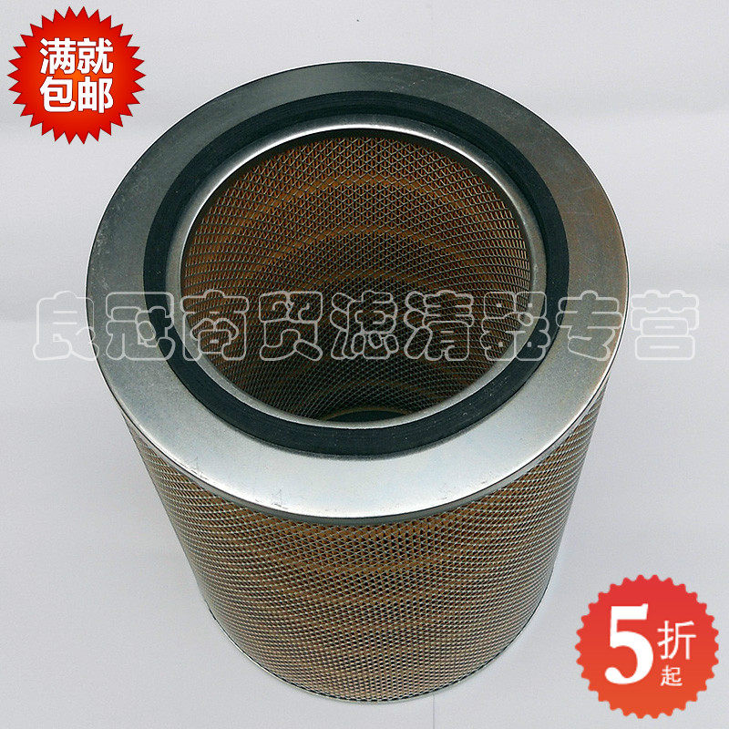 K3038发电机组空气滤清器滤芯可代用KLQ65-200 3022209空气格