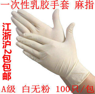 Gants pour enfants en plastique - Ref 2146035 Image 1