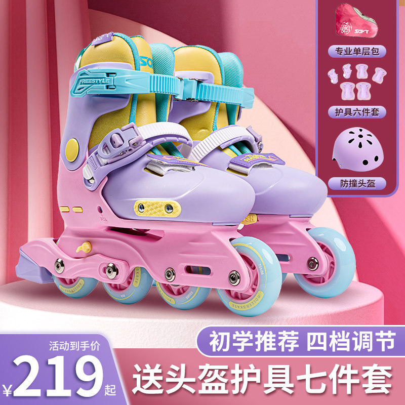 SOFT专业轮滑鞋儿童溜冰鞋男童女童初学者平花鞋全套装品牌旱冰鞋
