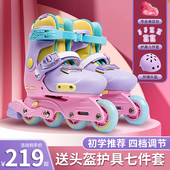儿童溜冰鞋 男童女童初学者平花鞋 全套装 SOFT专业轮滑鞋 品牌旱冰鞋