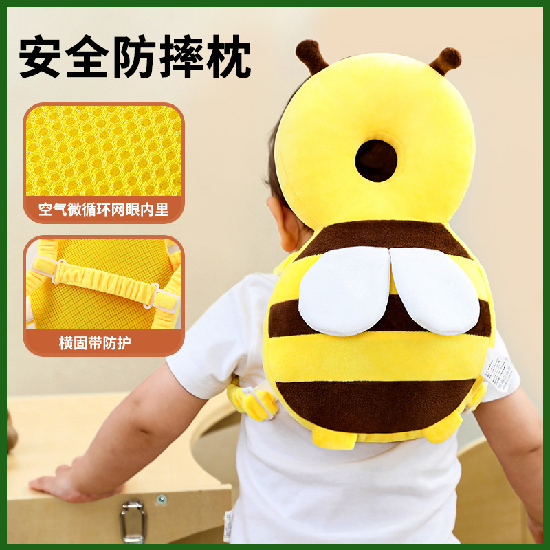 婴儿学步护头枕宝宝学走路防摔枕透气头部保护垫小蜜蜂护头防摔帽