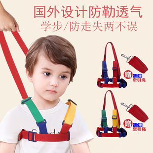 兒童防走失帶牽引繩寶寶防丟繩防丟失背包防走丟安全手環(huán)溜娃神器