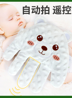 安抚手掌婴儿防惊跳压惊神器胀气可入口拍屁股哄娃睡电自动拍手