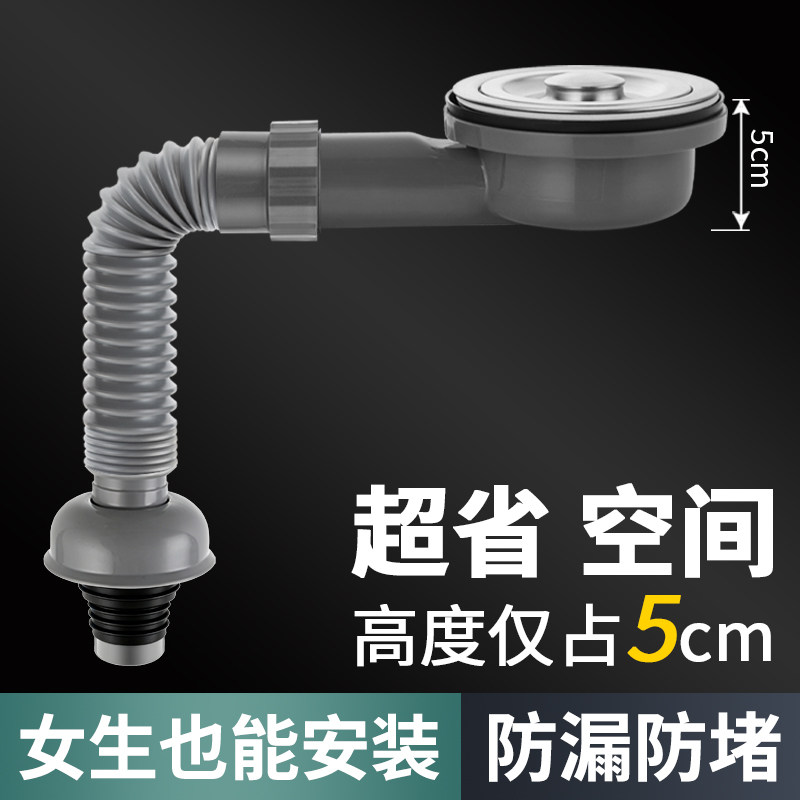 厨房水槽下水器【矮杯超省空间】图片
