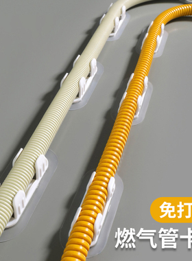 免打孔燃气管水管固定卡扣神器天然气煤气软管道免钉管夹卡墙支架
