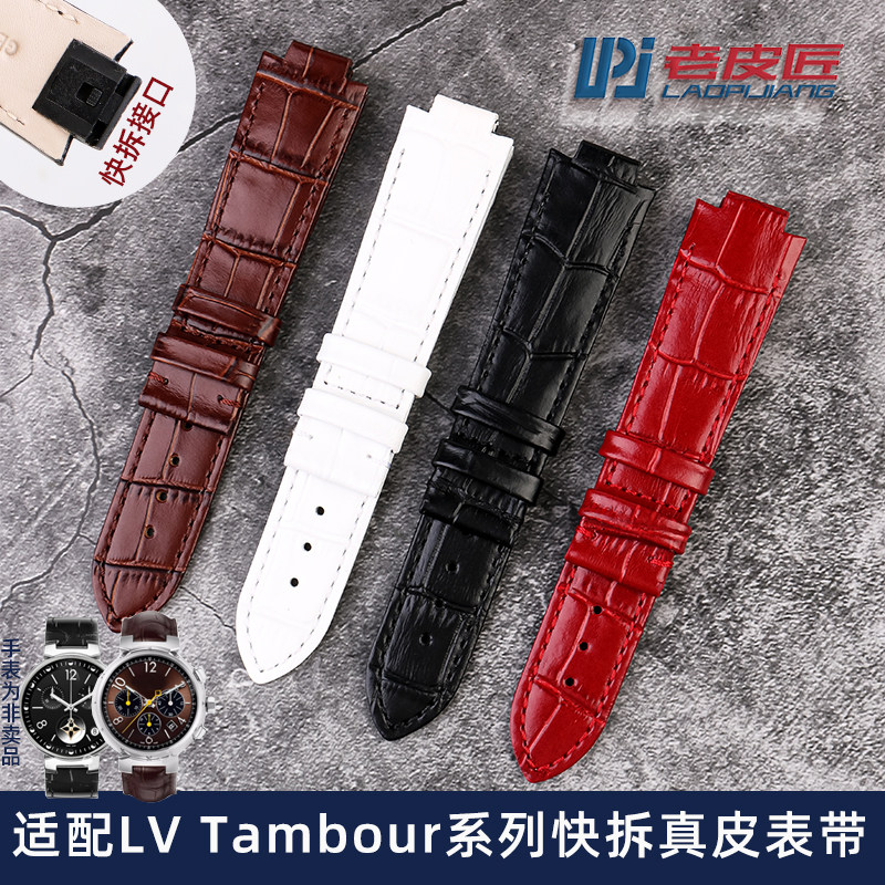 男女凸口真皮表带适配LV手表TAMBOUR蝴蝶扣表链快拆接口18 21mm