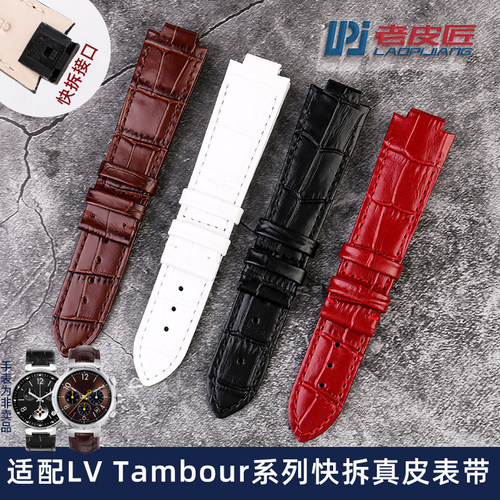 LV手表TAMBOUR蝴蝶扣真皮表带
