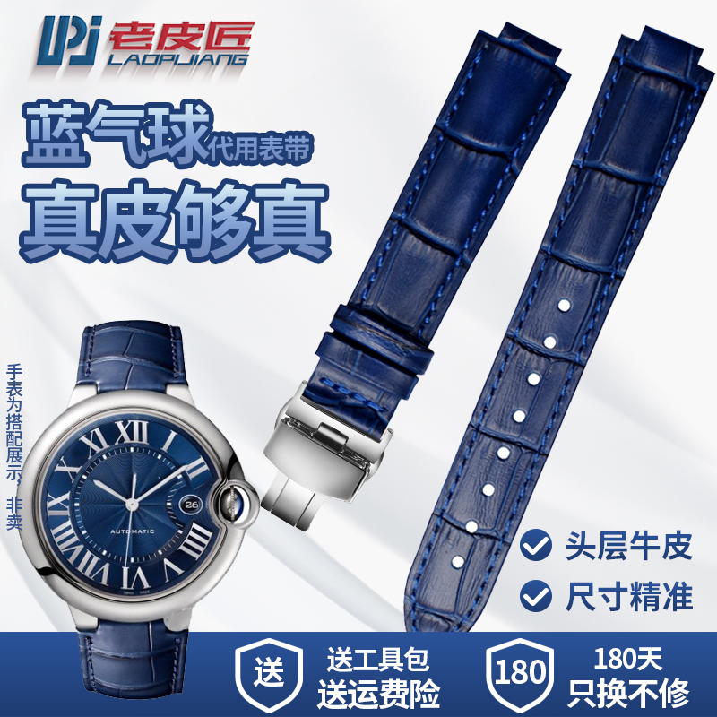 赠送专业安装工具