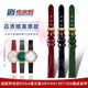 适配阿玛尼ROSA满天星AR11419 357 356真皮手表带女纤薄表链12mm