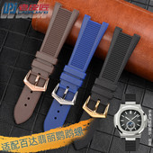 老皮匠硅胶手表带适配PP鹦鹉螺5711 5712凹口表带24 13mm防水表带