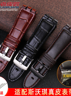 适配SWATCH斯沃琪表链表带YOS440 449 401G 447 448 大号表带23mm