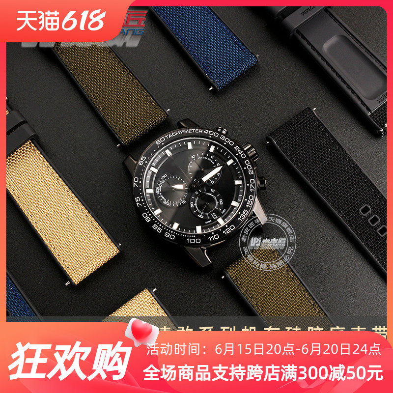 适配天梭1853速敢黑武士T125617A帆布防水硅胶底T125手表带22mm男