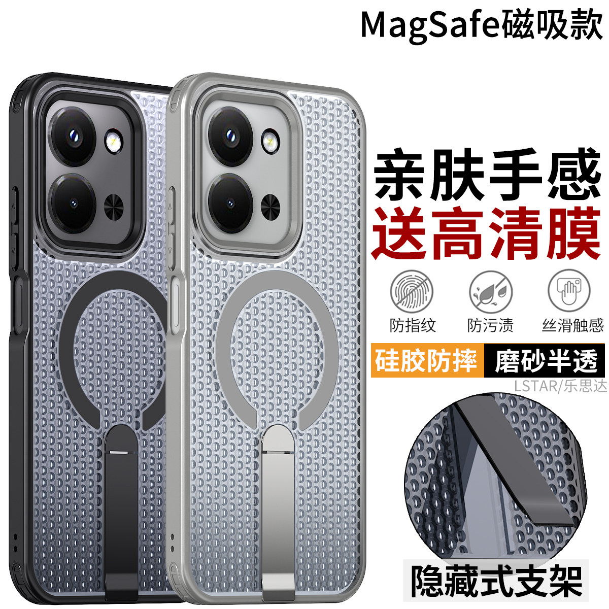 适用小米POCO C85手机壳隐藏支架C75硅胶软边Xiaomi M8 Pro保护套F8 Ultra外壳磁吸支架F7新款X7 Pro/M6 Plus