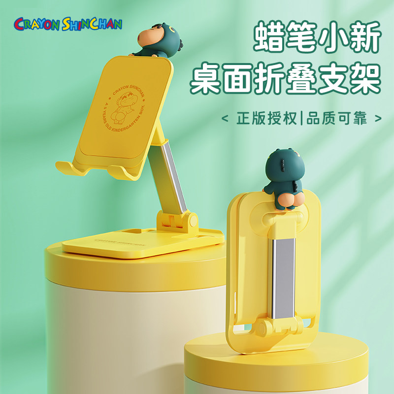 ROCK手机桌面支架懒人手机架ipadpro平板电脑专用支撑架万能通用