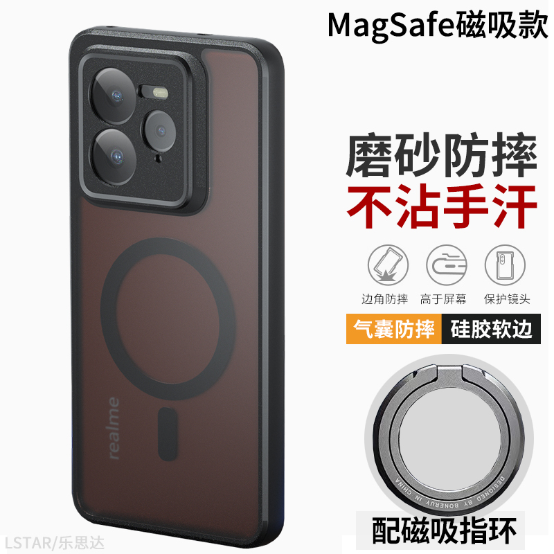 适用真我14X手机壳防摔磨砂磁吸