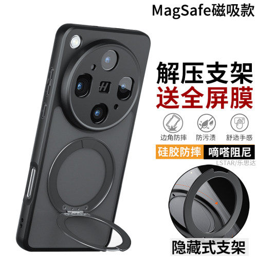 适用OPPOFindX9Ultra手机壳