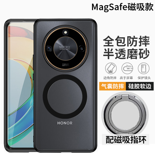 适用荣耀X50磨砂防摔防指纹外壳