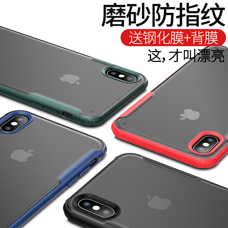 苹果xsmax手机壳超薄iphonexs保护套防摔苹果XR硅胶软壳iPhone xs max保护套创意个性简约全包潮牌女款男xr