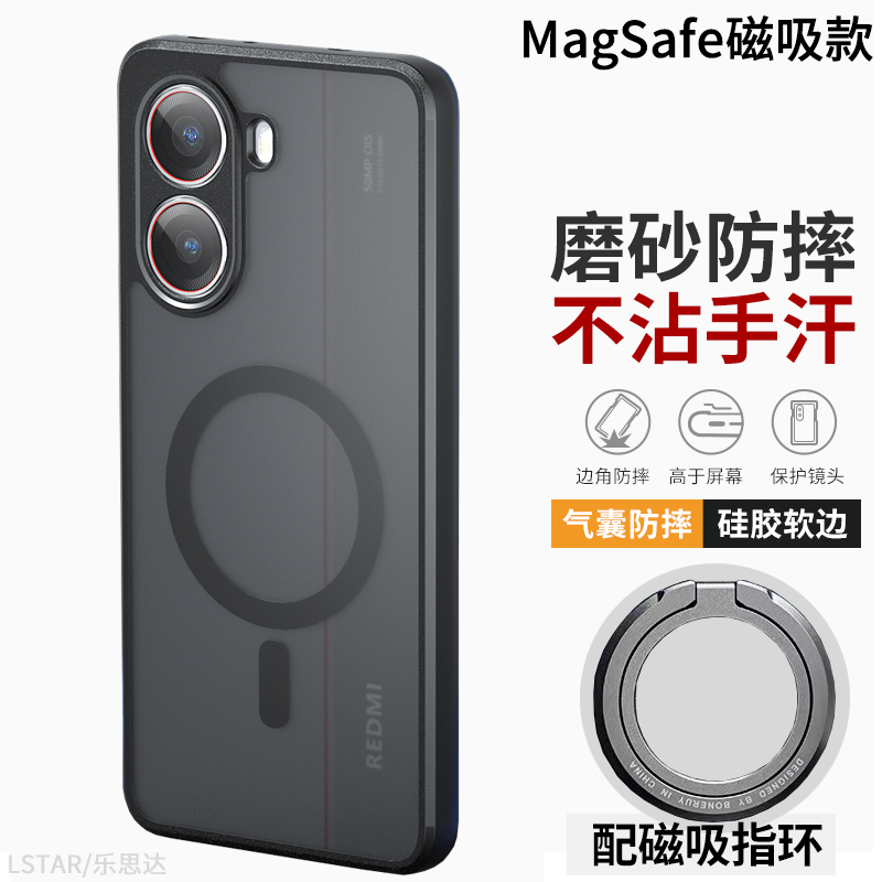 送全屏软膜磨砂防指纹超薄手感