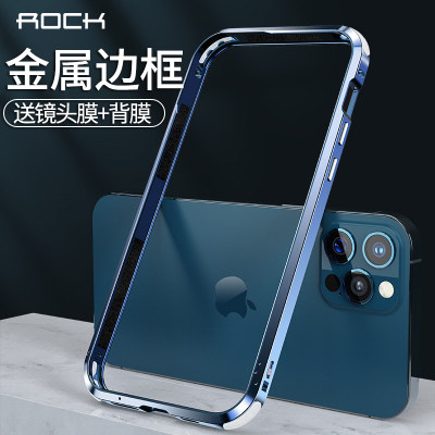 ROCK 苹果12手机壳防摔iPhone12Pro Max金属边框保护套12mini超薄硅胶软边十二新款潮牌女男迷你简约创意网红