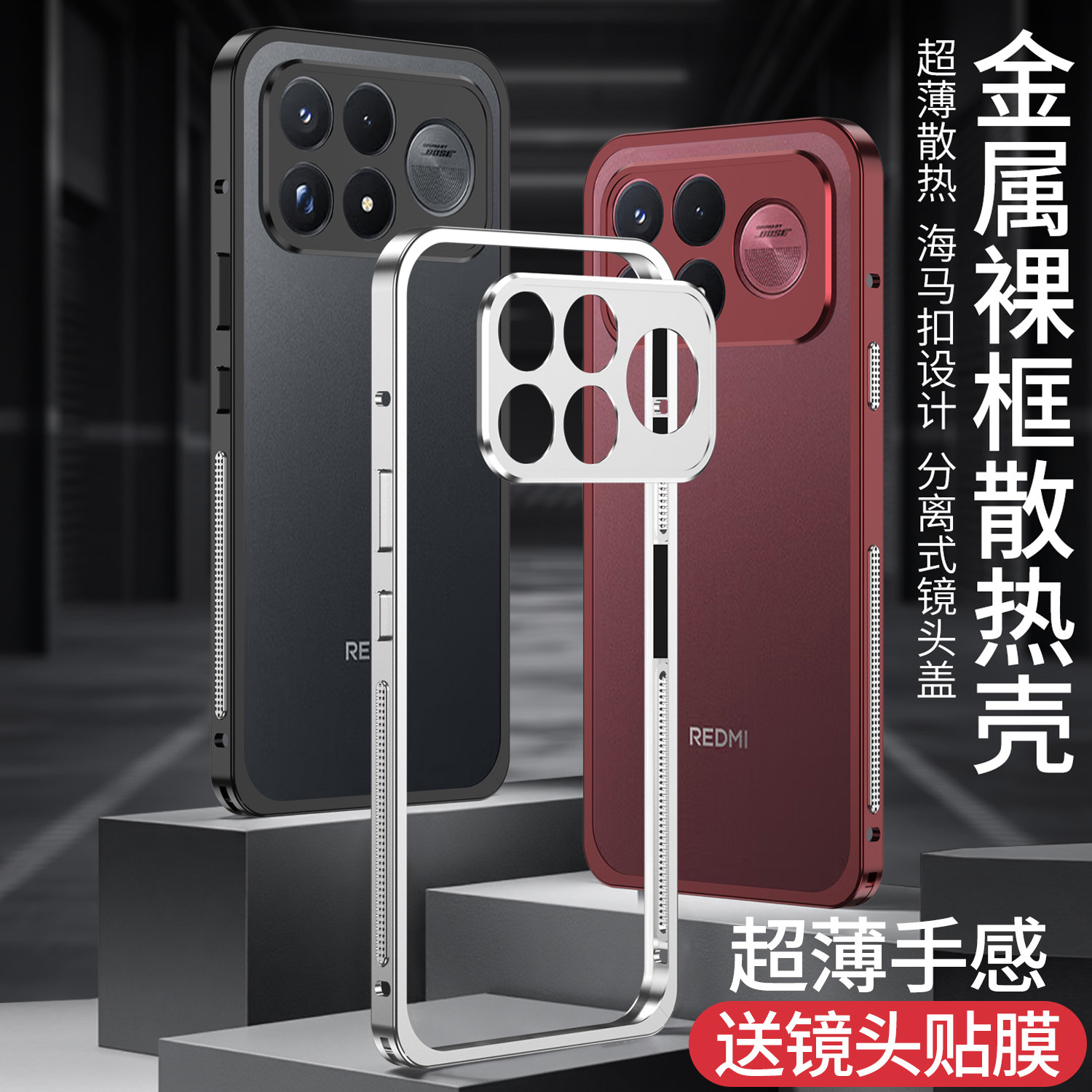 适用小米POCOF9Ultra手机壳