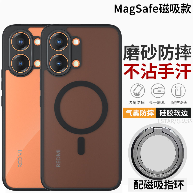 适用红米Turbo5 Max手机壳防摔Turbo4/3保护套Redmi 14C硅胶软15C磁吸支架k60至尊高档K70Ultra/K80Pro外壳