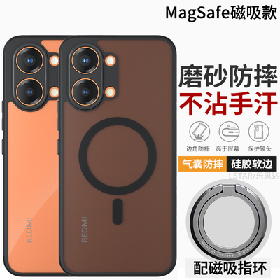 适用小米POCOX8ProMax手机壳