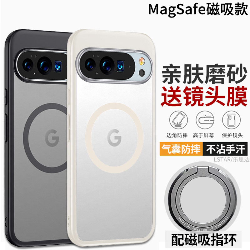 适用谷歌Pixel11ProXl手机壳