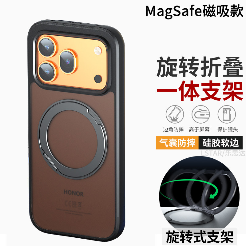 适用荣耀600海外版手机壳一体支架Honor 500 Pro硅胶软边荣耀600国际版新款Magsafe磁吸支架600pro防摔超薄
