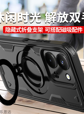 适用小米POCO C85手机壳隐藏支架C75硅胶软壳C71保护套防摔xiaomi F7 Ultra外壳磁吸C65/C55/M6/X7 Pro新款