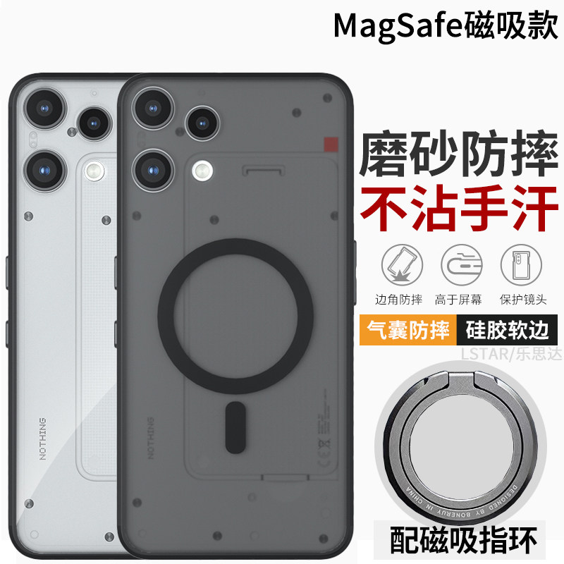 适用NothingPhone3ALite手机壳图片