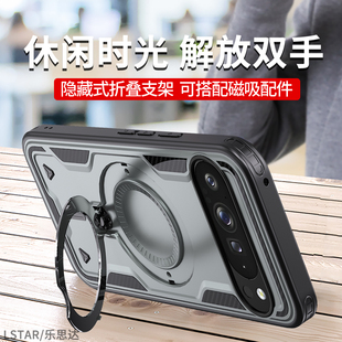 适用谷歌Pixel10 Pro XL手机壳谷歌Pixel9ProXL保护套防摔Google PIXEL 9A硅胶软边超薄磁吸支架10pro磨砂外