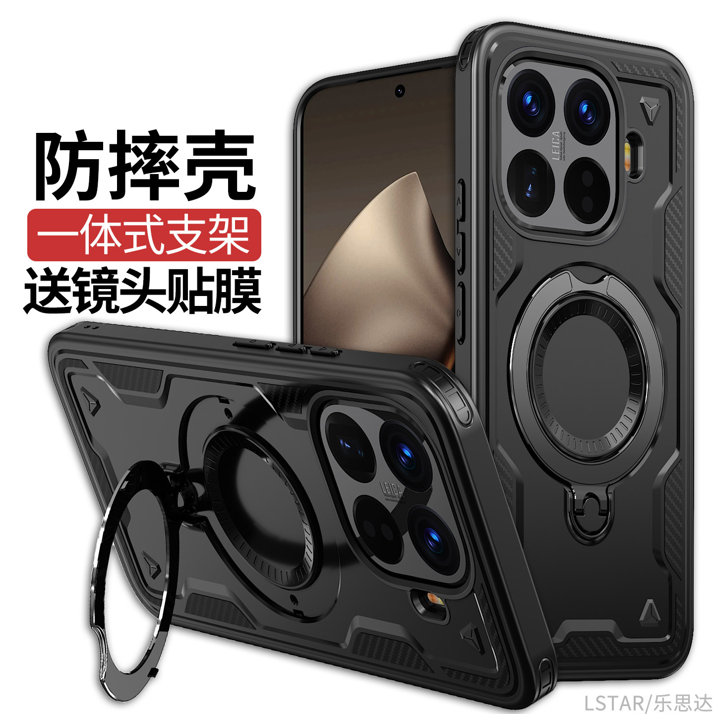 适用小米15T Pro手机壳隐藏式支架14tpro保护套Xiaomi 15T硅胶软边国际版14T外壳海外版磁吸支架防摔超薄商务