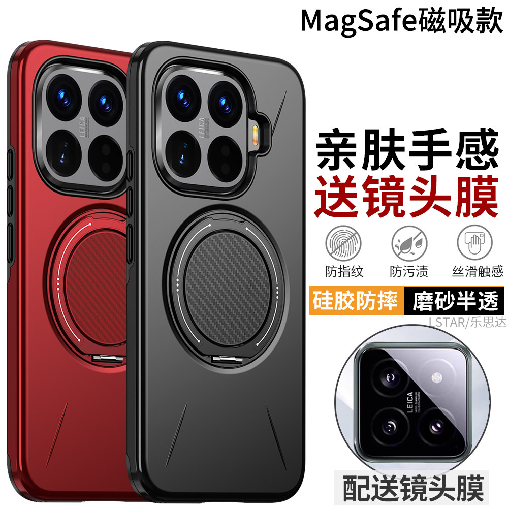 适用于小米15T Pro手机壳隐藏支架Xiaomi 14T Pro保护套15T硅胶软壳磁吸指环15t国际版磨砂POCO X7防摔海外版